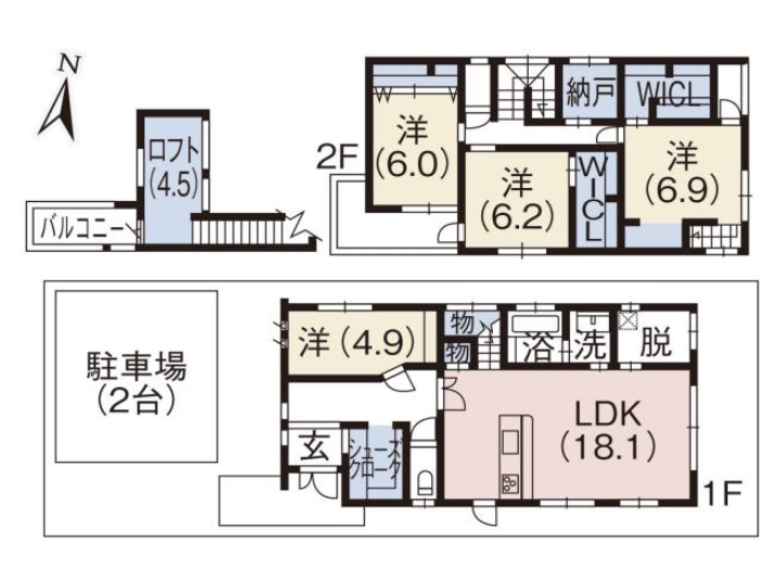鯖江市水落町3丁目　中古住宅
